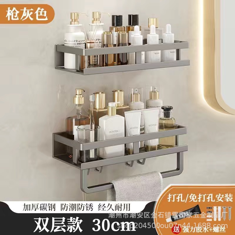 30단회색수납선반[B형]