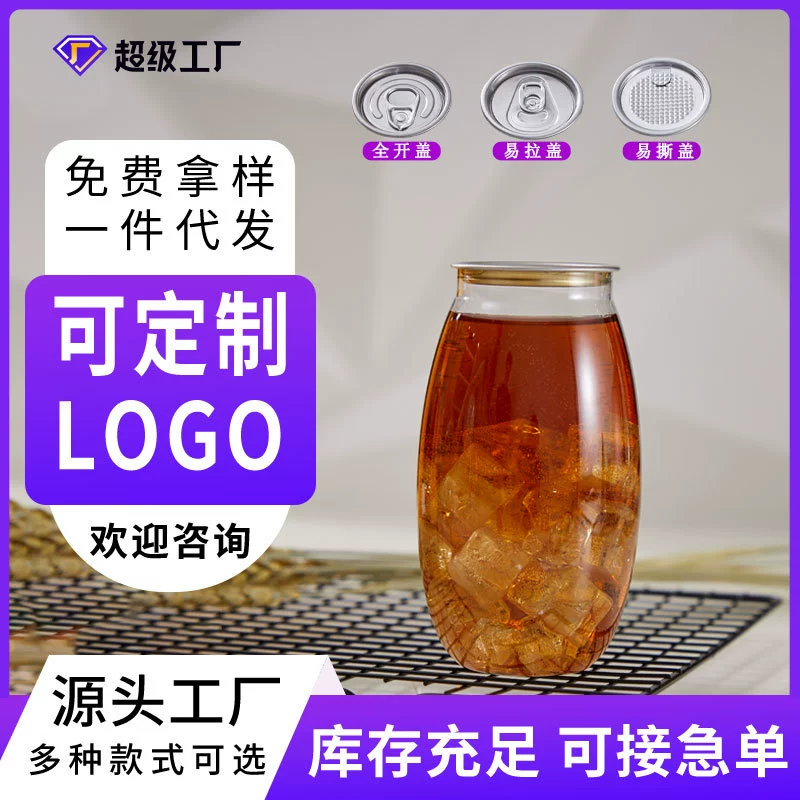 Одноразовые ПЭТ Пластиковые прозрачные банки пузырьков воды молочные чайные бутылки красные те же пластиковые банки для молока чайные бутылки