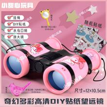 ���S��ֱ������ͯ���h�R�����к�С������߸���߱�Ů����������