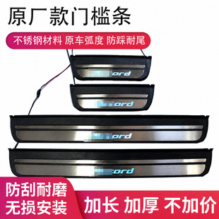 �m���2018-2021ʮ�����wACCORD�˴��������T���lӭ�e̤�����
