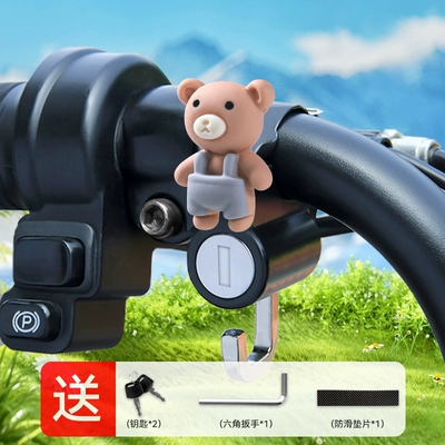 anti-theft fixed lock motorcycle — Helmet lock - blue-strap-bear-alloy-model-waterproof-anti-theft-and-anti-rustinstallation-tools-are-provided