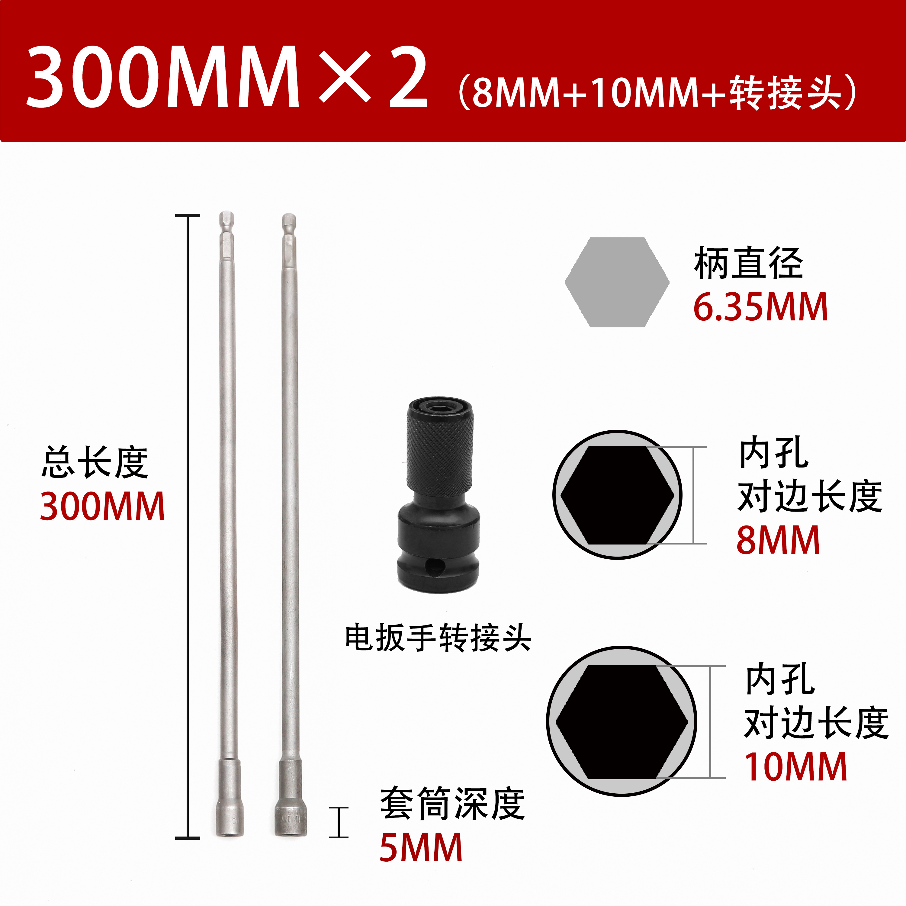 8 / 10 dos 300mm de largo + conector