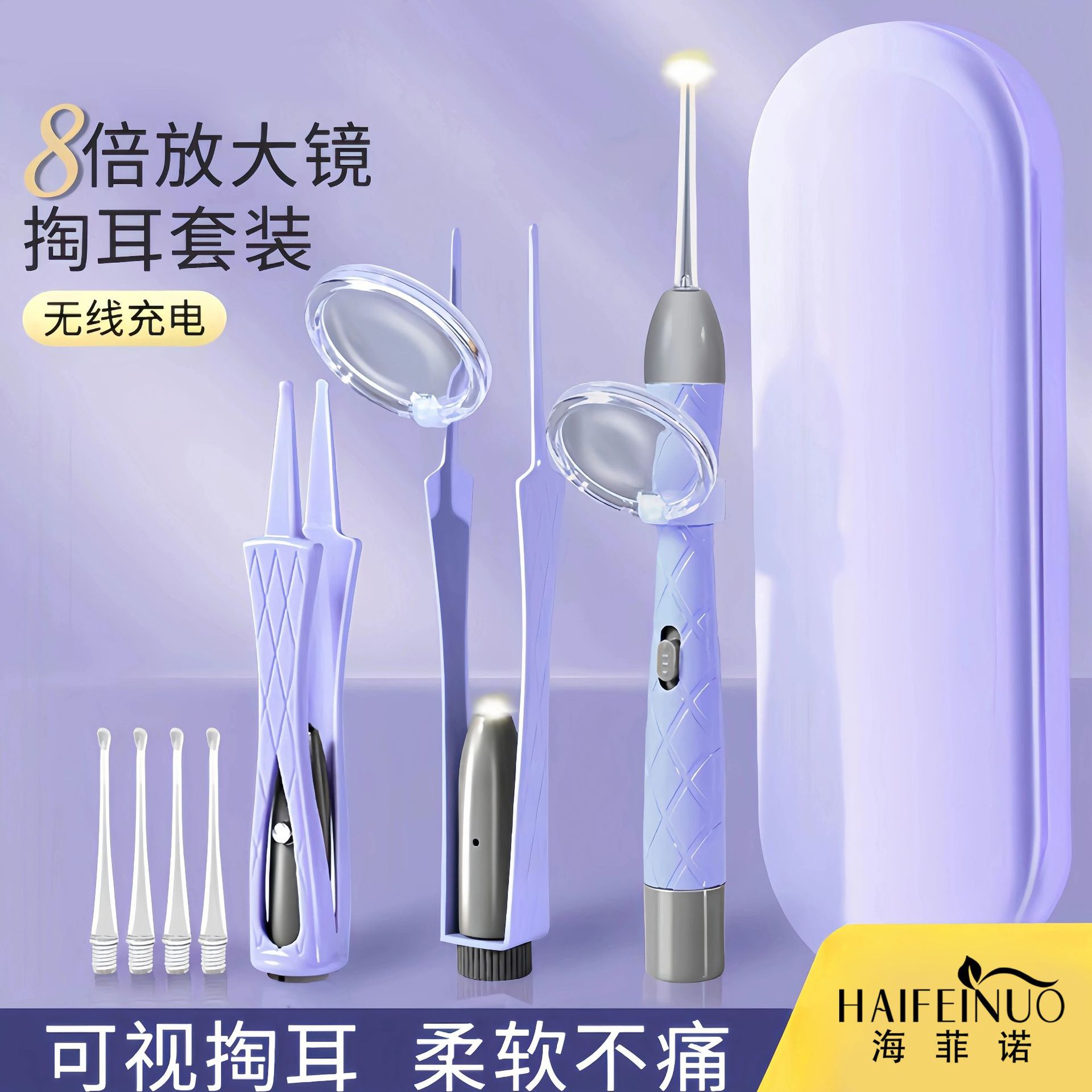 In-Stock Rechargeable Lighted Ear Pick Set with Visible Light, Household Personal Cleaning Tool, Ear Cleaner Wholesale