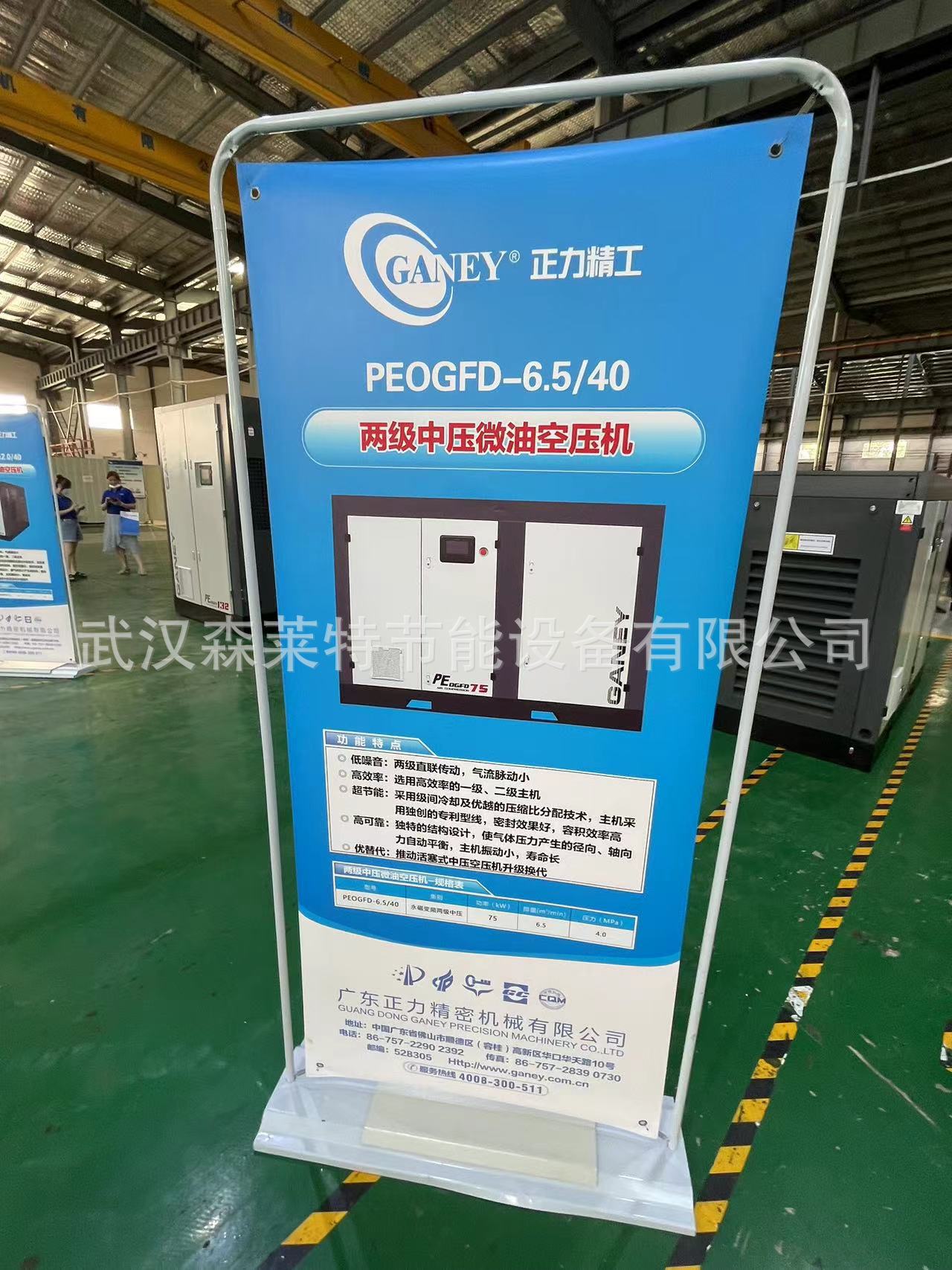 Kaishan Two-stage Medium-pressure Fuel Injection Air Compressor 75kw High-power Industrial-grade Miner's Low Energy Consumption and Power Saving
