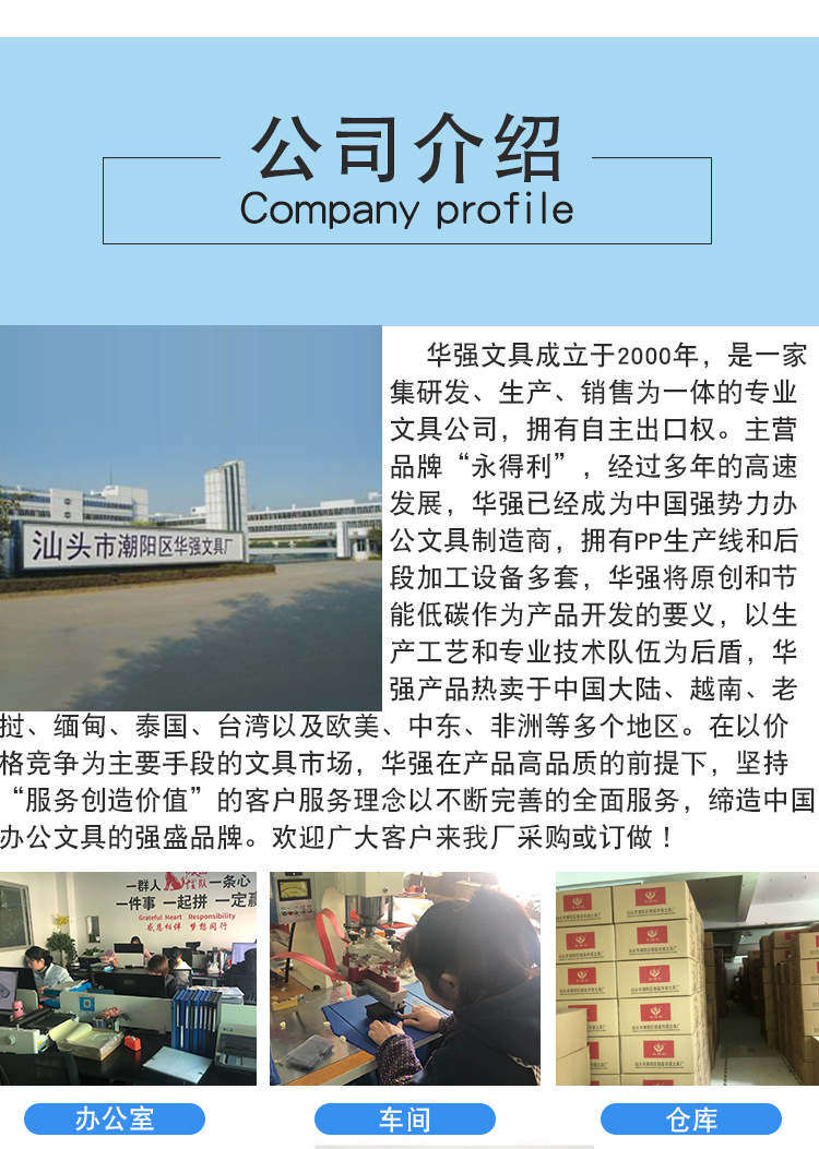 发泡资料册_14
