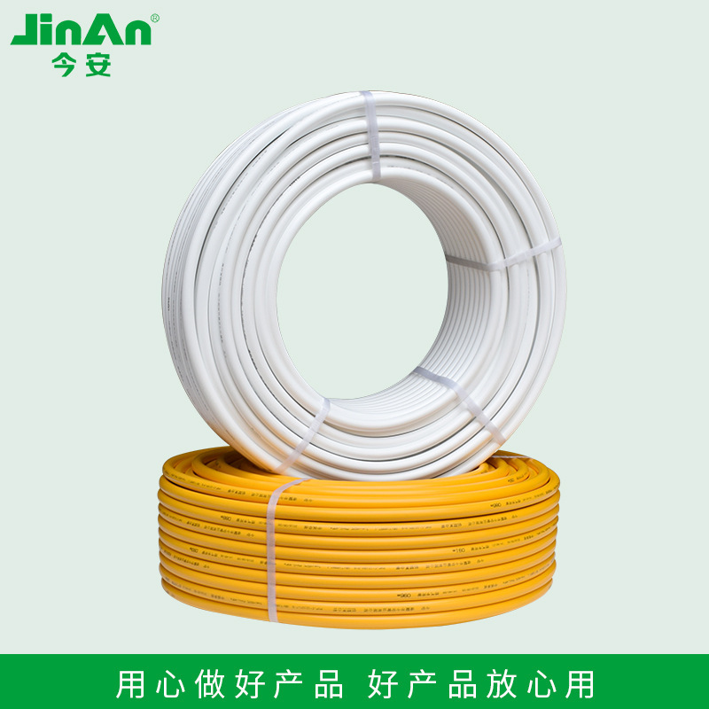 4分1216铝塑埋墙式燃气液化气煤气管防爆太阳能铝塑水管