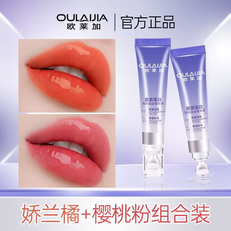 【98.78% 사용자 선택】겔랑 오렌지 + 체리 파우더