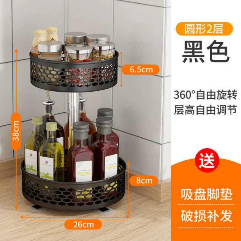 Universal rotating multilayer storage system, storage basket
