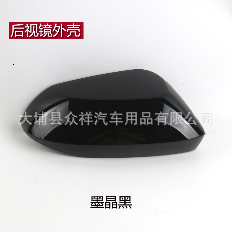 Suitable for Toyota Ralink Rearview Mirror Housing Lingshang Reversing Mirror Cover Reflective Lens Left and Right 19 to 24 Years