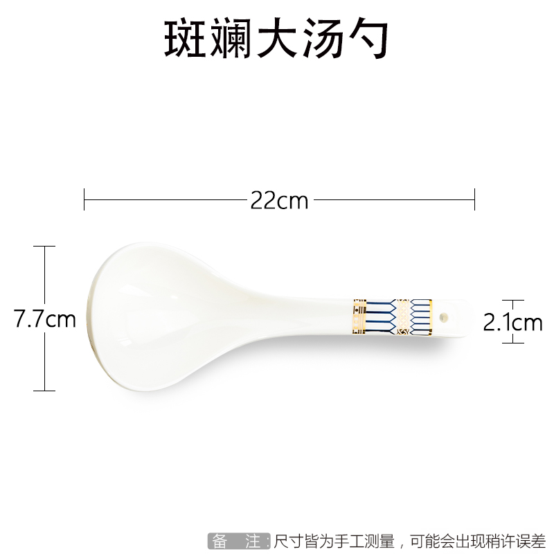 다채로운 큰 숟가락