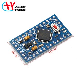 PRO MINI improved version Atmega328p 5V/16MHz 3.3V/8MHz is suitable for Arduino