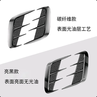 Shark Gill Fender Wing Modification: Other Car Modifications - 007-carbon-fiber