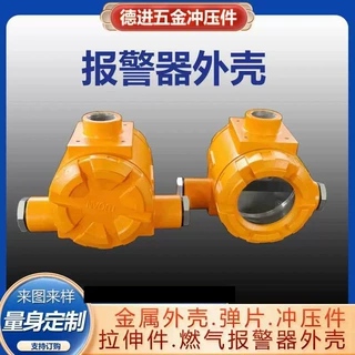编码器外壳主体加工 不锈钢编码器外壳机加工外壳五金冲压件加工