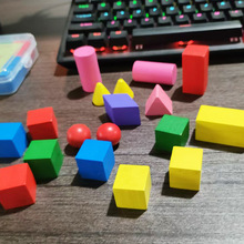 ♔数学几何体小学生学具套装立体几何体模型教具正方体圆柱体积木