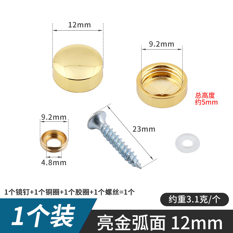 Espejo de cobre puro clavo publicidad clavo dorado espejo decorativo tornillo de clavo baño vidrio plano feo tapa multi-especificación espejo clavo