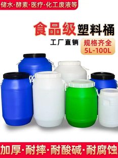 ����Ͱ��AͰ50kg�����ܷ�Ͱ��ˮ�l��Ͱ��ˮ25L���z����Ͱ