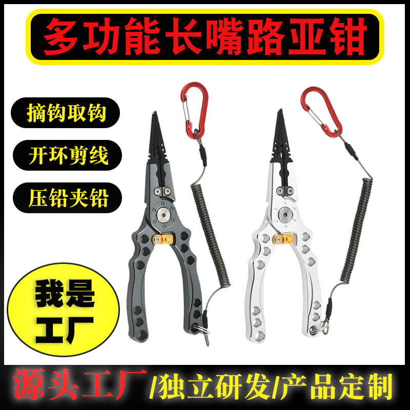 Source Factory Fish Control Tool, Lure Pliers, Dyneema Line Cutter, Fishing Pliers, Fish Control Pliers, Fishing Gear, Fishing Supplies