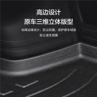 special trunk mat tpe waterproof: Trunk Mat