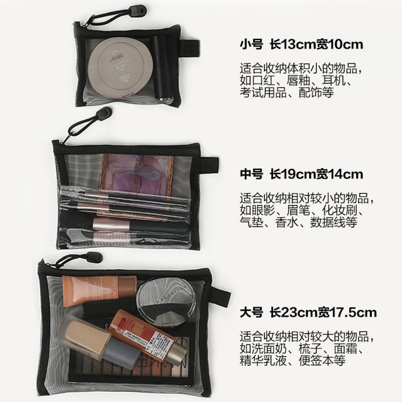 Bolsa de maquillaje de malla personalizada simple portátil de gran capacidad de viaje bolsa de almacenamiento portátil bolsa de lavado