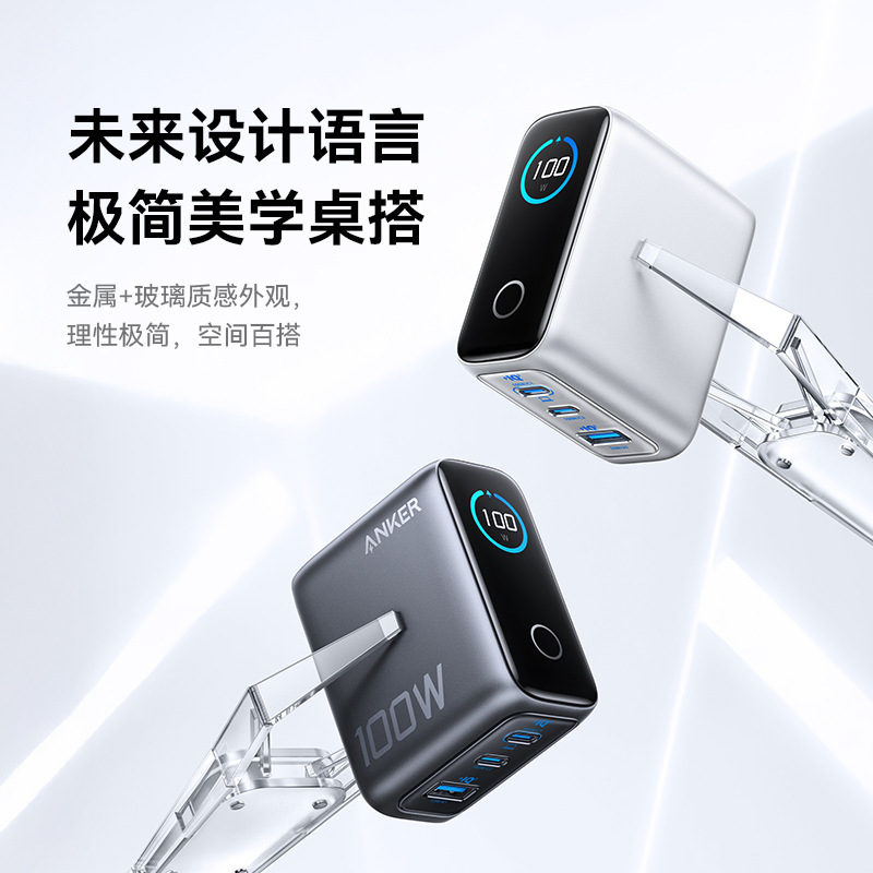 ANKER アンカー スマートディスプレイ充電器 Lite100W 窒化ガリウム充電器 携帯電話 タブレット ノート マルチポート急速充電 B121B|undefined