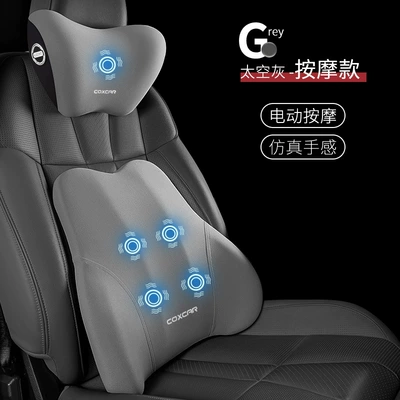 Waist support | Support Lumbar Support Headrest - headrest-and-waistrest-set-temperament-gray-a-new-generation-of-upgraded-massage-version