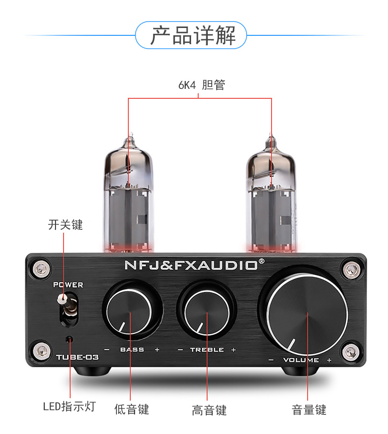 Cross-border TUBE-03 fiebre 6k45654 TUBO Electrónico hiel-front HIFI amplificador preamplificador de alta y baja tono