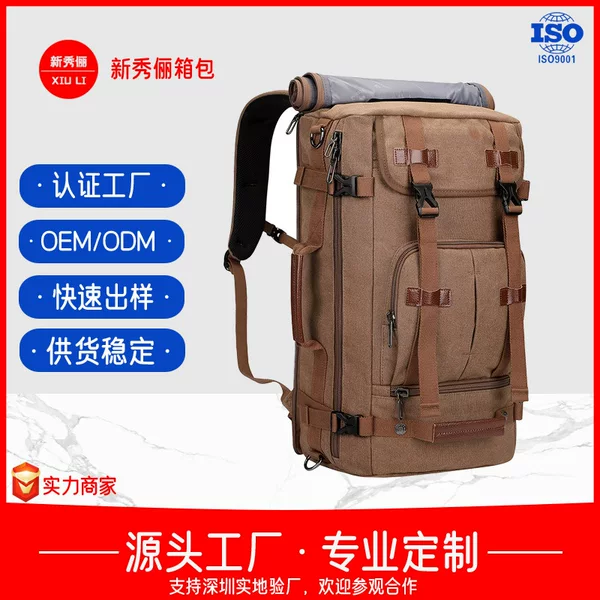 Capacity Men's Backpack, Casual Sports Style Outdoor Luggage Bag, Mountaineering Bag, Anti-Wear School Bag, Travel Backpack