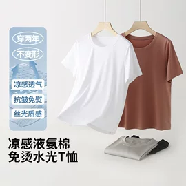 保暖套装;女士背心;女士家居服