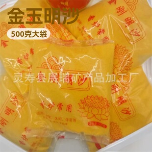 �S�ҬF؛������ɰ���������Sɳ��t�ҷ���ɰ500��С��������ɳ