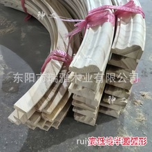 定制实木圆弧线弯弓弯线阴角线踢脚线封边半圆弧形雕花高低木线条