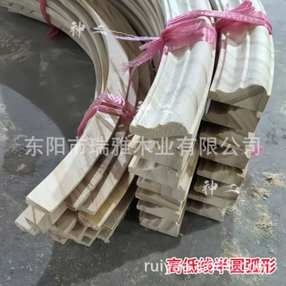 定制实木圆弧线弯弓弯线阴角线踢脚线封边半圆弧形雕花高低木线条