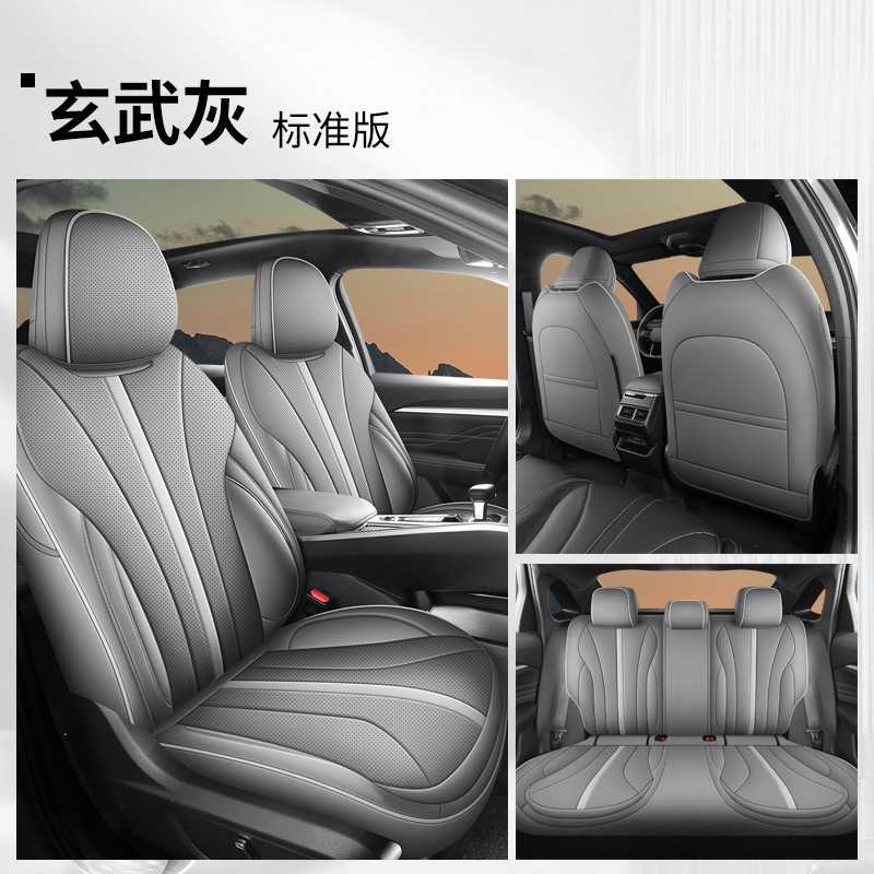 Geely – Car Seat Cover Modelə uyğun (Original) oturacaq örtükləri - multicolor