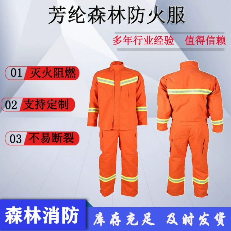 Пожарный костюм из арамида Pai Rong Forest, оранжево-красный, двухкомпонентный, огнестойкий.