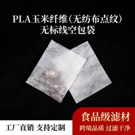 茶叶包装;咖啡滤纸;蒸笼屉布/垫/纸