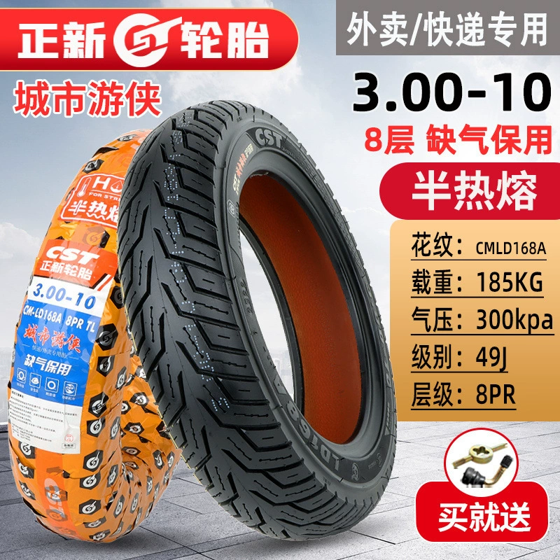 Шины Chaoyang 3.00-10 вакуумная шина 300-10 для аккумуляторного автомобиля 14x2.50/2.75 реальная вакуумная шина
