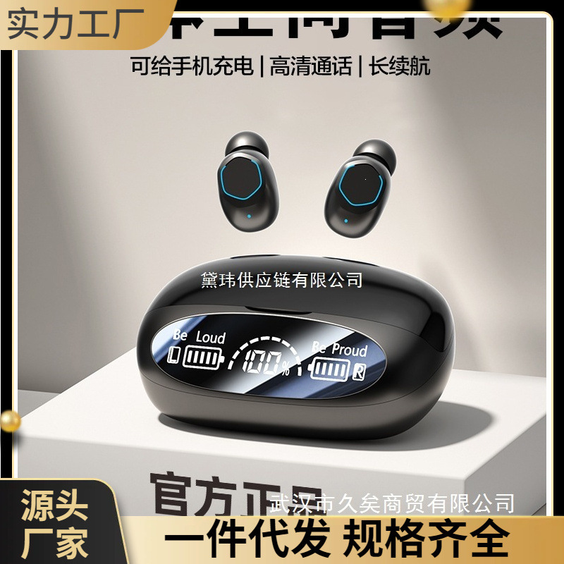Bluetooth headphones 2025 new high-end model with ultra-long battery life, large capacity, true wireless in-ear design, suitable for sports and running