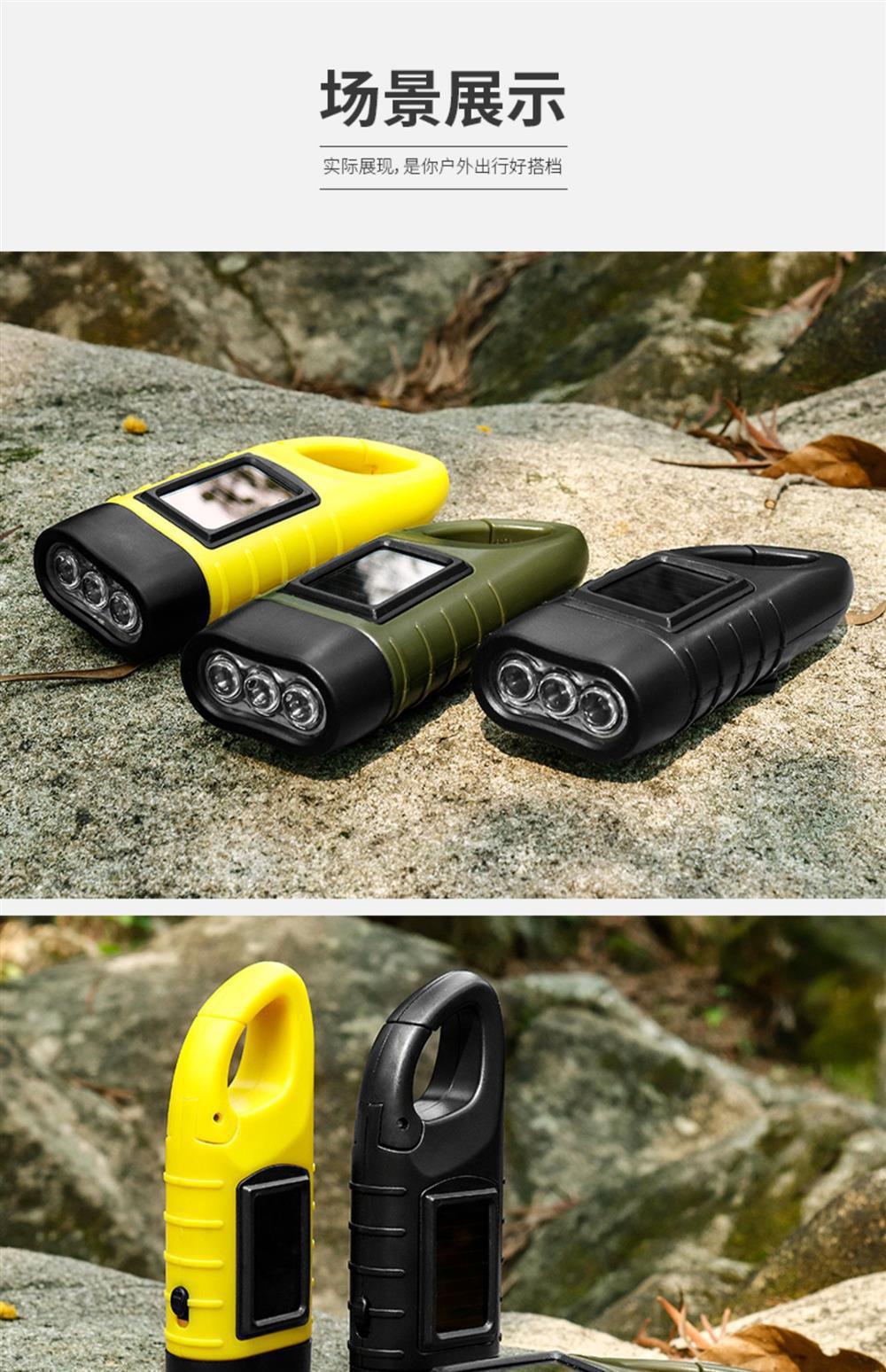 Solar Hand-Cranked Flashlight Multi-Functional Camping Style Power Supply Emergency Led Emergency Light Outdoor Lighting Power Generation Flashlight