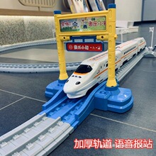 高铁和谐号动车电动小火车轨道车玩具汽车男孩3-6岁模型火车玩具