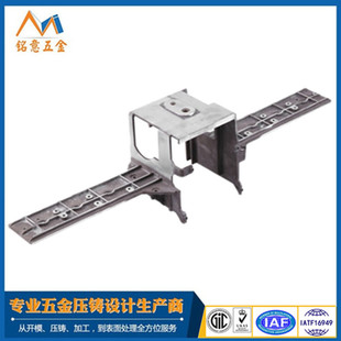 Dongguan Die-Casting Plant Production and Processing Aluminum Magnesium Alloy Zinc Alloy Projection Bracket