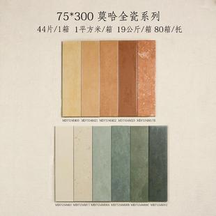 ���W�͹ŝu׃�����L�l�ɴu75x300�p�ݲ͏d�l���g���P�N���������u