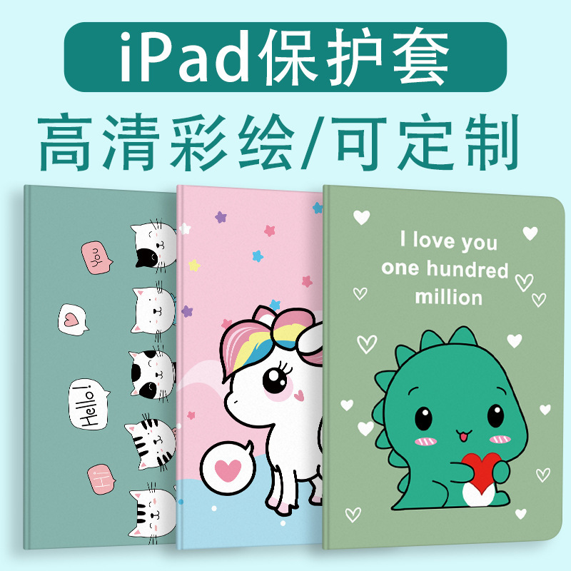 Suitable for 2021 Apple 9Ipad7 Tablet 10.2 Inches 6 Air5 Protective Cover 4 Shell 10Th Generation 8Mini2Pro3 1