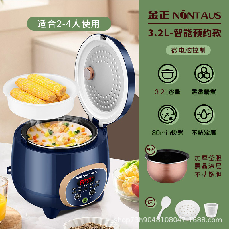 1~4인용 3리터 스마트 모델 블루