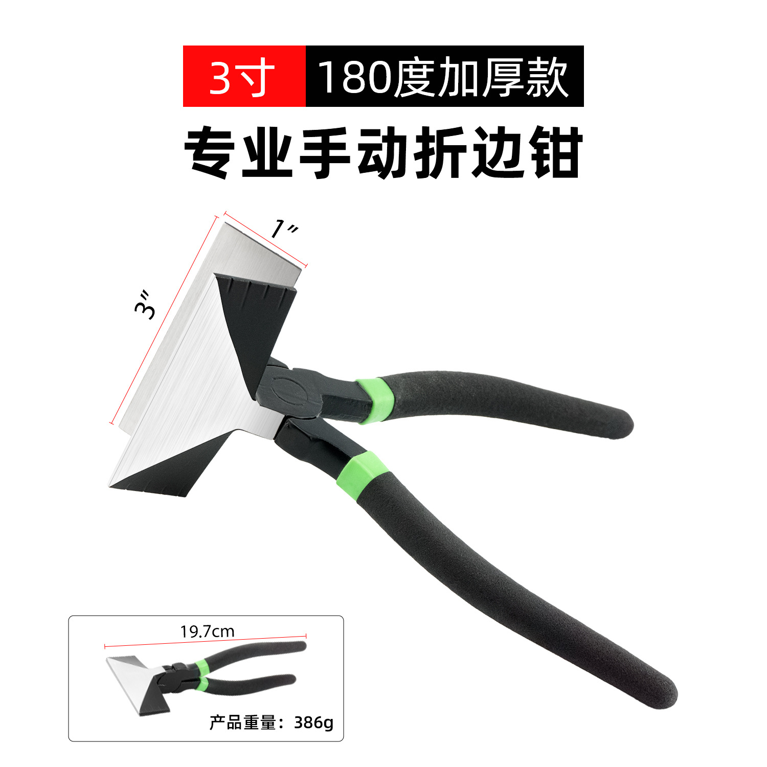 Alicates plegables alicates de hoja de metal durable anti-óxido de forja anti-slip alicates plana