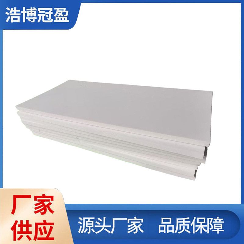 聚四氟乙烯板密封绝缘PTFE板厂家批发可零切铁氟龙板四氟模压板