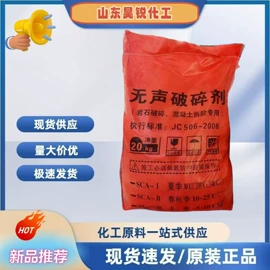 混凝土添加剂;碳酸盐;净水絮凝剂