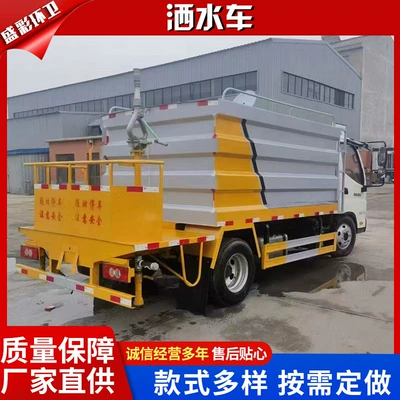Suvarma maşınları Sprinkler Truck Municipal Sanitation and