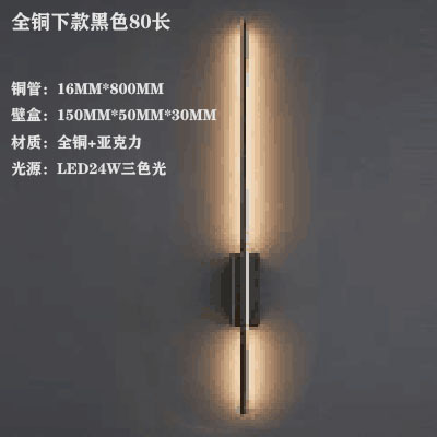 Una línea cielo pasillo minimalista lámpara de pared dormitorio cabecera tira salón pared de fondo atmósfera decoración lámpara de pared de cobre puro