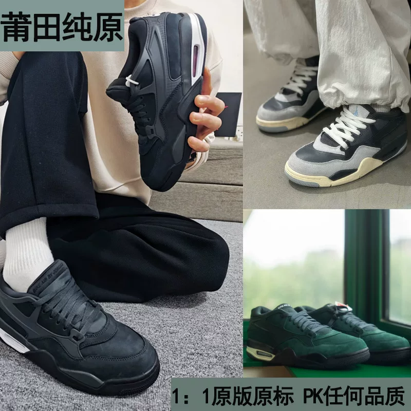 Air jordan, низкие баскетбольные спортивные кроссовки для любимых для отдыха
