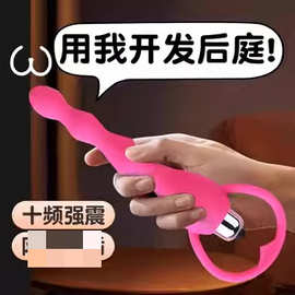 肛塞菊花sm情趣后庭玩具肛门女用品新手开肛扩肛震动棒女性自慰器