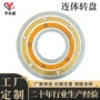 家用防滑连体静音底座